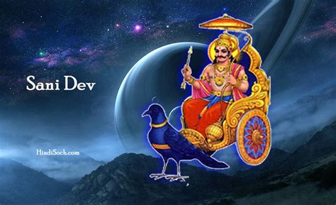 Shani Dev Images Hd And Hindu Deity Shani Dev Photo Free Download