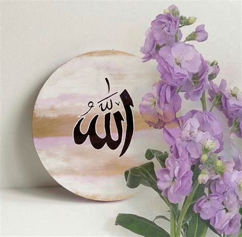 Allah Written In Purple And Beige Round Canvas Round Canvas Painting