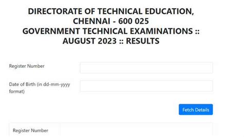 TNDTE Typewriting Result 2023 Released At Dte Tn Gov In How To Check