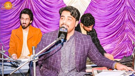 Ismail Qarabaghi Pashto New Song Sahar Gul Khan Ghazal Best