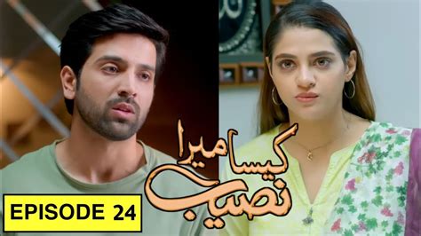 Kaisa Mera Naseeb Ep 24 Full Episode Promo Zafru Ki Tech YT YouTube