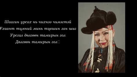 Усны тунгалаг тамирын гол - YouTube