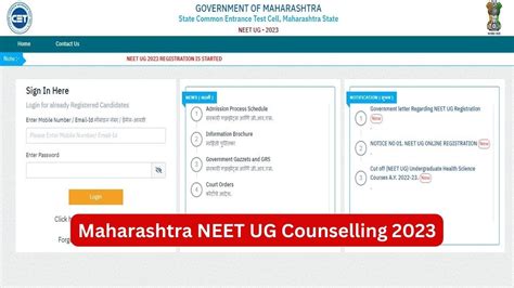 Maharashtra NEET UG 2023 Counselling Registration Commences Know How