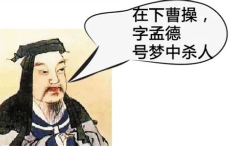 三国游戏，你知道都有哪些笑死人的谐音梗吗？腾讯新闻