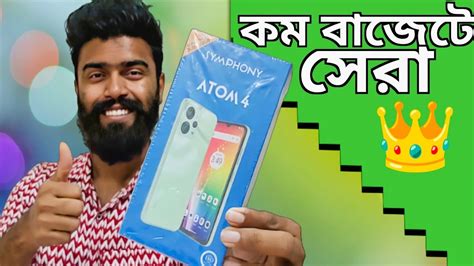 Symphony Atom 4 Review কম বজট বসট কন Symphony Atom 4 Price