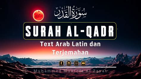 Surat Al Qadr Merdu Surah Inna Anzalna Fi Lailatul Qadr Latin Beserta