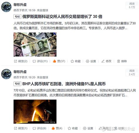 俄中两国广泛使用本币结算 俄罗斯驻华商务代表 向记者表示，在西方制裁的背景下，俄罗斯与中国越来越多地使用本国货币结算，这对两国都有利。商务代表