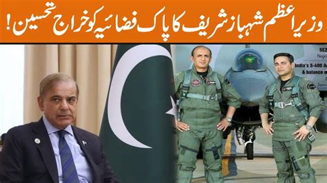 Pm Shehbaz Sharif Pays Rich Tribute To Paf Breaking News Gnn Youtube