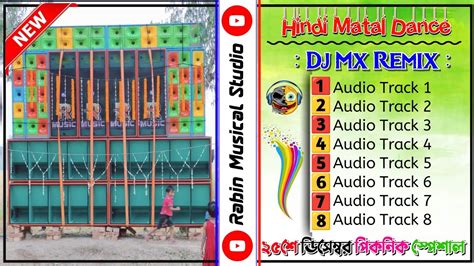 Old Hindi Dj Song 2023 Dj Mx Remix Matal Dance Nonstop Dj Mix