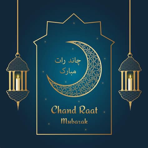 Premium Vector Chand Raat Mubarak Illustration Greeting Card Vector