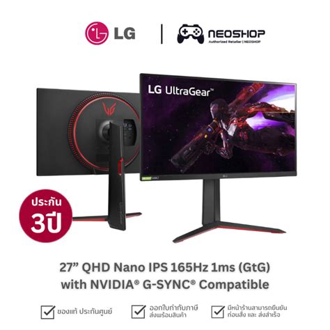 Lg Monitors 27gp850 B 27 Nano Ips 2k 180hz G Sync Hdr400ประกันซ่อมถึงบ้าน3ปี จอ