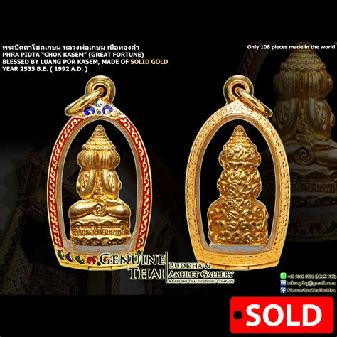 Phra Pidta Chok Kasem Great Fortune Luang Por Kasem Year B