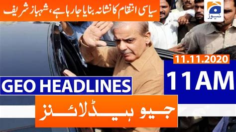 Geo Headlines Am Th November Youtube