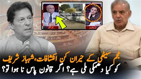 Najam Sethi Expose Why Govt So Worry About This Amendment Tv Program