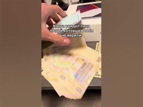Наш тг канал по з@р@ботку в профиле #деньги #успех #мотивациянауспех ...