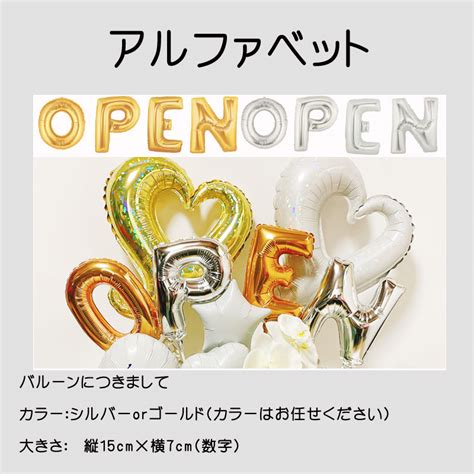 【楽天市場】バルーンフラワー 開店祝い バルーンギフト Open 名入れ 周年祝い 誕生日 記念日 薔薇 オープン バルーンアレンジ おしゃれ