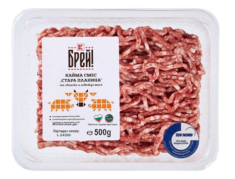 Брей! Кайма смес стандарт Стара планина ᐉ Онлайн от Kaufland ...