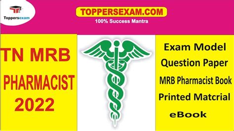 Tn Mrb Pharmacist Exam Model Question Paper Mrb Pharmacist Book