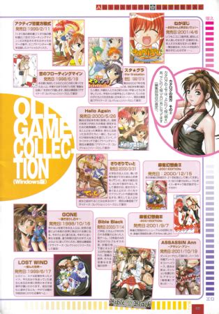 Bible Black Game Artbook Luscious Hentai Manga Porn