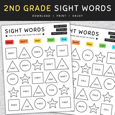 Color By Sight Word Practice Game 2nd Grade High Frequency Words SET