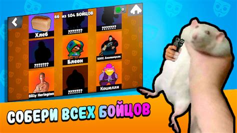 Бабл Квас - Apps on Google Play
