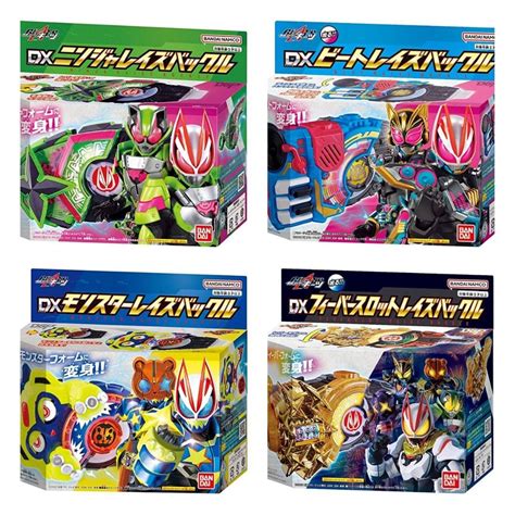 Kamen Rider Geats Dx Raise Buckles Series Tycoon Ninja Nago Beat