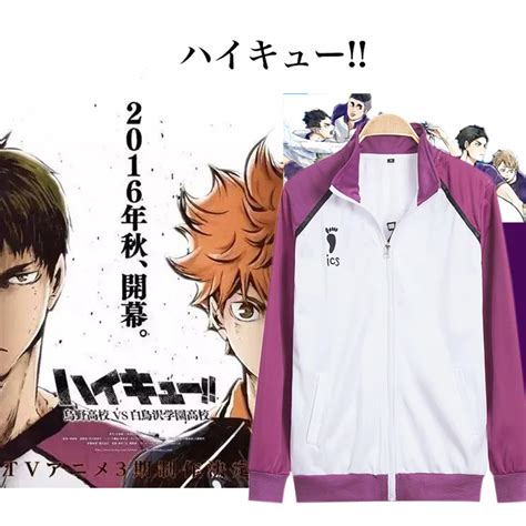 Anime Haikyuu Haikyuu Cosplay Shiratorizawa Gakuen Koukou Sportswear