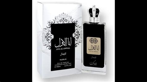 Perfume Arabe Ana Al Awwal For Men YouTube