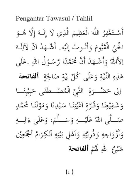 bacaan doa tawasul  aqiqah