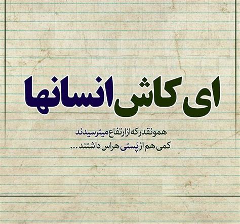 متن و جملات قشنگ و زیبا برای پست و کپشن جمله های کوتاه و ادبی