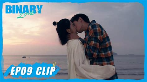 Binary LoveEP09 Clip He Confessed At The Seaside And Kissed Her