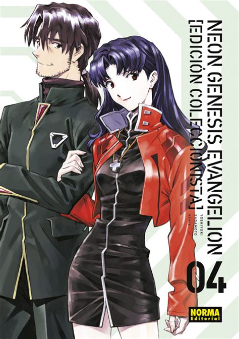 Neon Genesis Evangelion 04 Edición Coleccionista Gekko