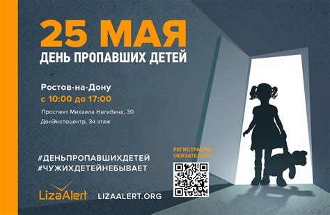 ДОН24 В Ростовской области продолжаются поиски пропавшей 12 лет назад