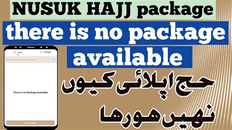 Nusuk Hajj 2023 Registration Nusuk Hajj Package 4 Err Nusuk Hajj