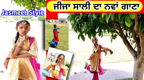 Gurnam Bhullar Jija Saali Song Jasmeet Style Dance Official Video