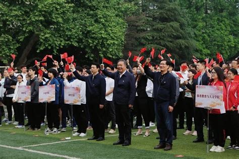 永远跟党走 奋进新征程 南京体育学院举行“五四”主题升旗仪式中国江苏网