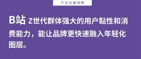 快手抖音小红书新媒体运营（抖音、快手、b站、小红书，品牌如何选对投放平台？） 8848seo