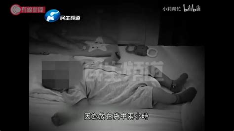 早產夭折嬰兒 領屍時竟「翻生」？；被放密封袋兩小時 全身發紫 缺氧腦癱；醫院堅稱無錯：當時心跳微弱 存活率非常低 20200831 有線中國組 Youtube