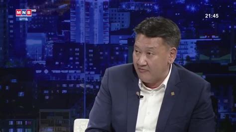 Монгол Улсын Сангийн яам - Ministry of Finance Mongolia - Verified Page ...