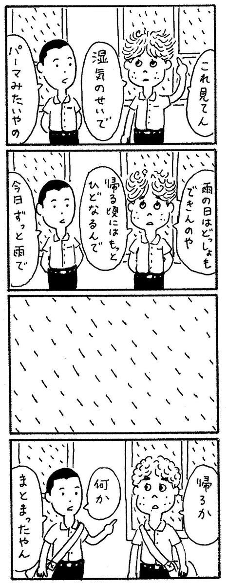 「梅雨には雨が降るし、肉体労働で汗をかいた後に摂る塩分は体に沁みる。いろいろ描きたいものがあって忘れてしまいそうになるがも」ひうち棚の漫画