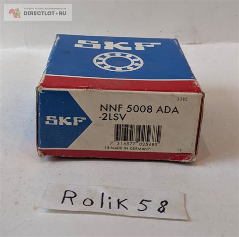 Подшипник SKF NNF5008 ADA-2LSV / SL045008 PP купить в Пензе цена 8000 Р ...