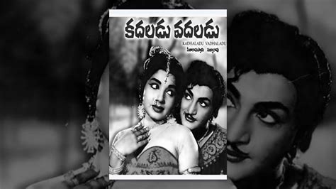 Kadaladu Vadaladu Telugu Full Movie N T R Jayalalithaa Youtube