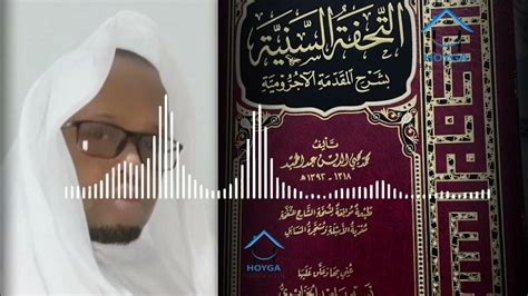 Barashada Naxwaha Casharka 1aad Sh Bashiir Mucallim Ibraahim