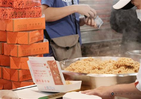 林合發油飯 100年的台北必吃美食之一，各大名人必買排隊彌月油飯禮盒 哪裡人，你說呢｜國內外旅遊食記