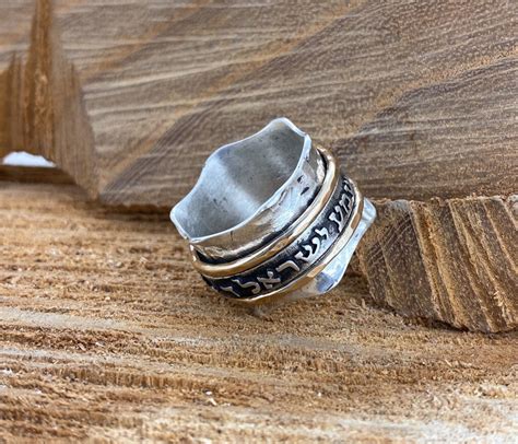 Shema Israel Ring Two Tone Jewish Ring Kabbalah Ring Jewish Wedding