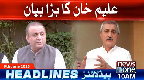 10 Am Headlines Aleem Khan Big Statement Newsone 9 June 2023