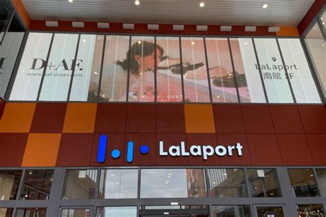 台中三井lalaport試營運首日：5間獨家店型＋10大必逛亮點公開！女人我最大