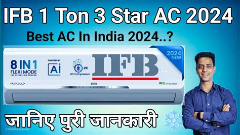 Ifb 1 Ton 3 Star Ac 2024 Best Ac In India 2024 Ifb Ac 2024 Model Youtube