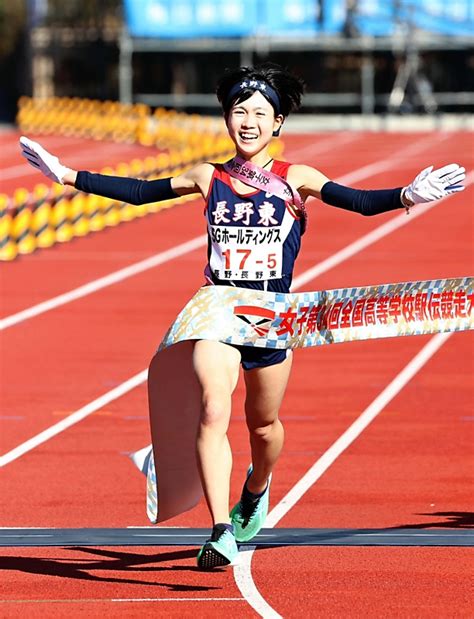 長野東が優勝 長野県勢初 全国高校駅伝女子｜信濃毎日新聞デジタル 信州・長野県のニュースサイト