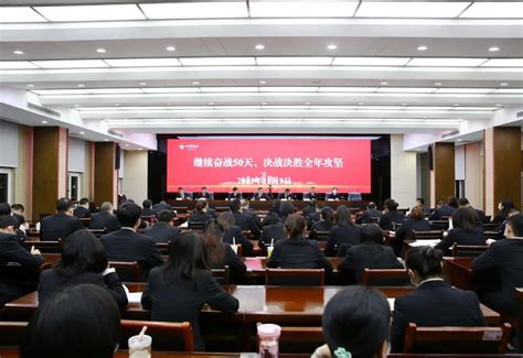 柯城法院召开 “继续奋战五十天，决战决胜全年攻坚”推进会澎湃号·政务澎湃新闻 The Paper